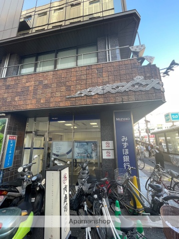 銀行　みずほ銀行恵比寿駅西口出張所（銀行）まで1101m