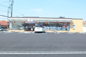 コンビニ　セブンイレブン横浜阿久和山谷店（コンビニ）まで600m