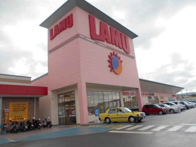 その他　ラ・ムー紀三井寺店様（その他）まで400m