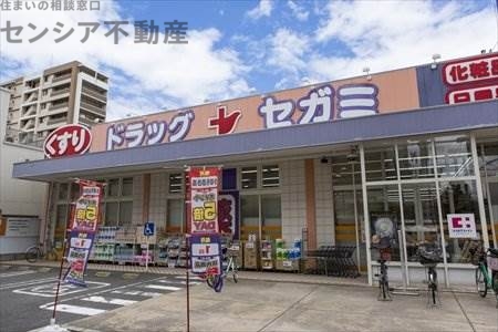 ドラックストア　ドラッグセガミ関目店（ドラッグストア）まで266m
