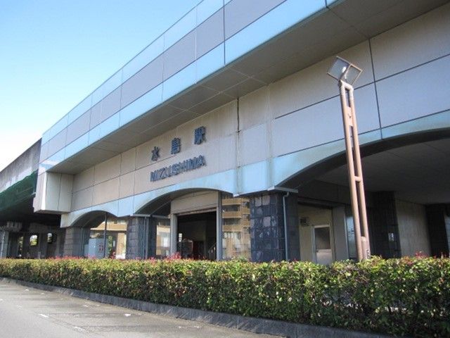 その他　水島駅（その他）まで750m