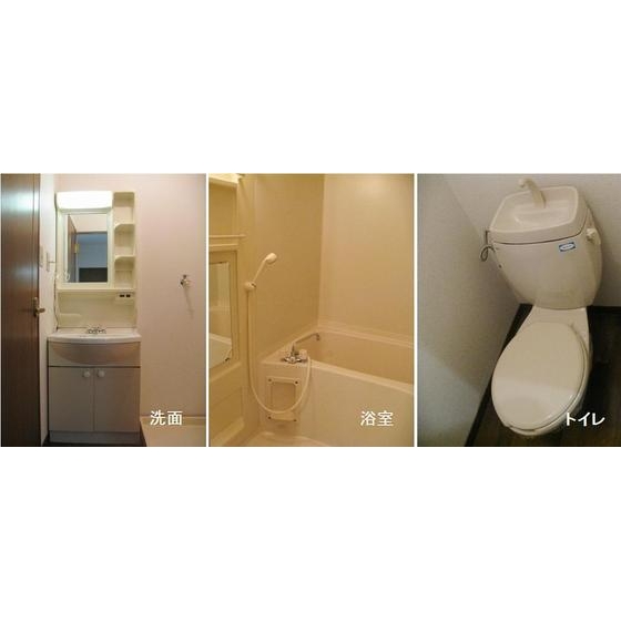 その他部屋・スペース　洗面所・バス・トイレ