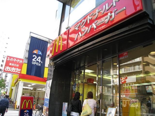 飲食店　マクドナルド（飲食店）まで600m