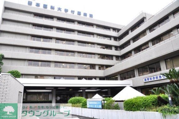 病院　日本医科大学附属病院（病院）まで527m