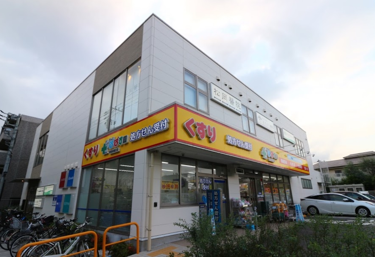 ドラックストア　どらっぐぱぱす世田谷桜丘店（ドラッグストア）まで327m