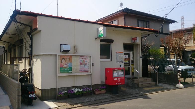郵便局　春日部浜川戸郵便局（郵便局）まで690m