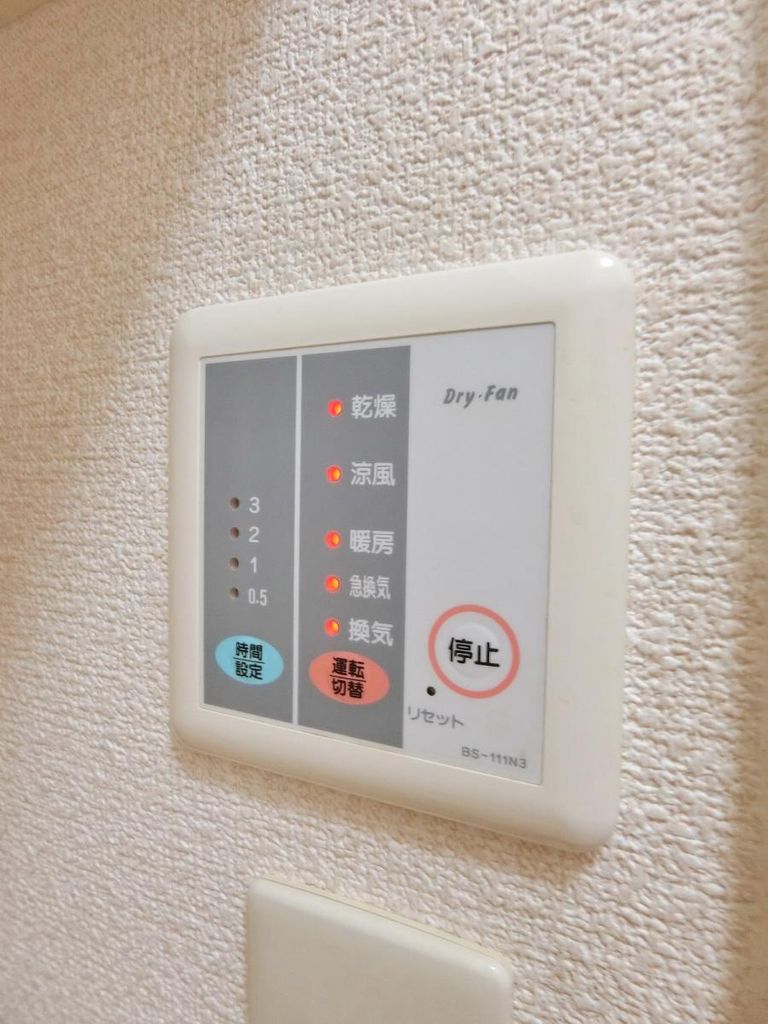 その他設備　設備