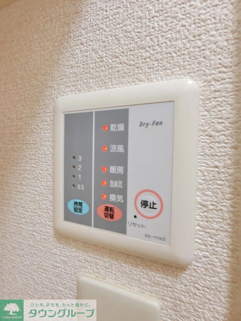 ショッピングセンター　マックハウス立川幸町店（ショッピングセンター）まで210m