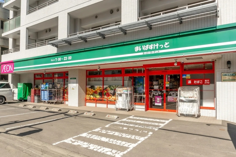 スーパー　まいばすけっと北9条東2丁目店（スーパー）まで296m
