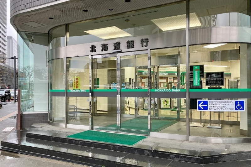 銀行　北海道銀行札幌駅北口支店（銀行）まで489m