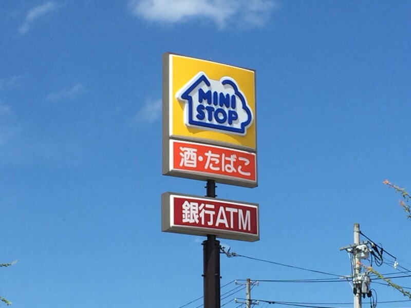 コンビニ　ミニストップ仙台泉中央1丁目店（コンビニ）まで349m