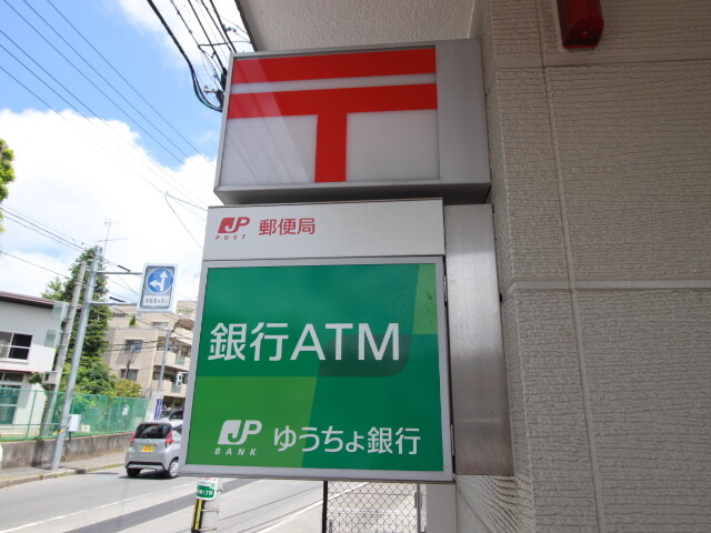 郵便局　泉中央駅内郵便局（郵便局）まで643m