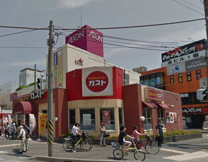 飲食店　ガスト 海老名店（飲食店）まで2121m