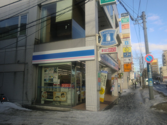 コンビニ　ローソン札幌宮の森1条店（コンビニ）まで489m