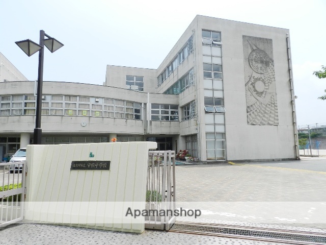 中学校　北九州市立守恒中学校（中学校）まで848m