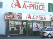 スーパー　A－プライス岡山店（スーパー）まで785m