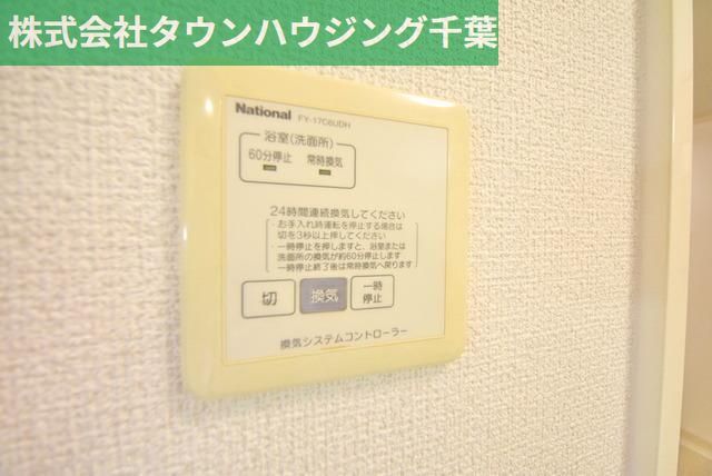 その他設備　お部屋探しは【タウンハウジング千葉店】にお任せ下さい♪