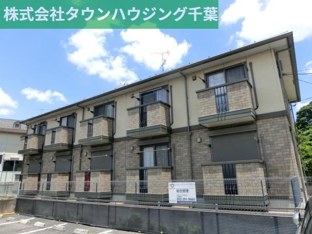 建物外観　お部屋探しはタウンハウジング千葉店にお任せ下さい♪