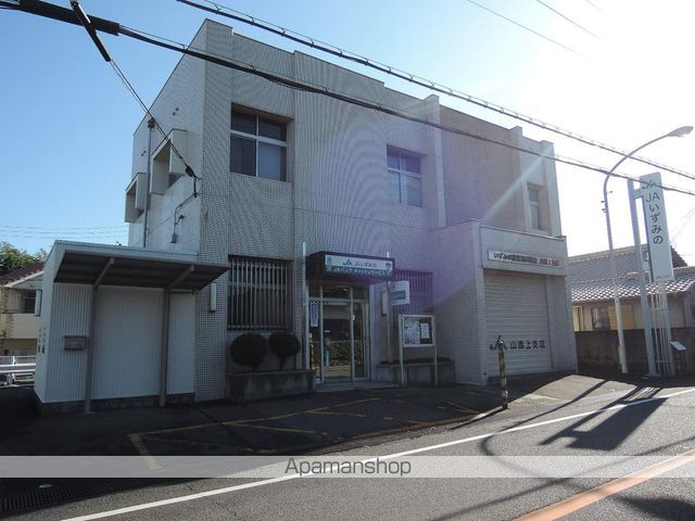 銀行　ＪＡいずみの山直上支店（銀行）まで836m