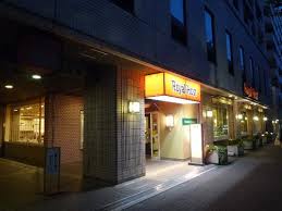 飲食店　ロイヤルホスト音羽店（飲食店）まで318m