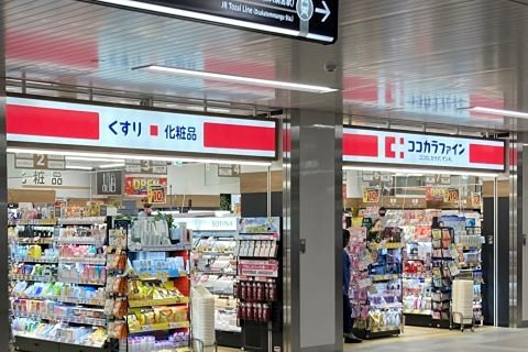 ドラックストア　ココカラファイン 南森町駅店（ドラッグストア）まで522m