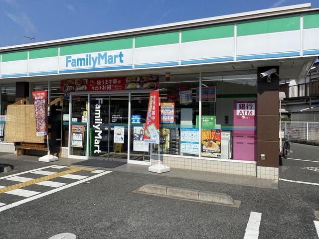 コンビニ　ファミリーマート羽沢三丁目店（コンビニ）まで194m