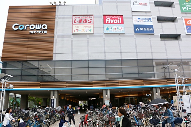 ショッピングセンター　コロワ甲子園（ショッピングセンター）まで917m