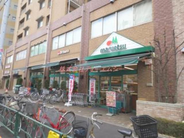 スーパー　マルエツ西日暮里店（スーパー）まで1400m