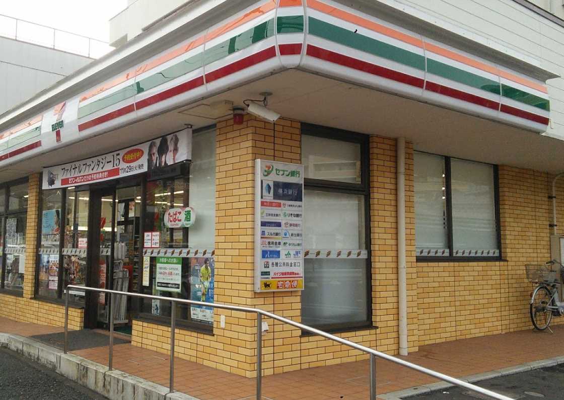 コンビニ　セブンイレブン 川崎高津野川店（コンビニ）まで655m