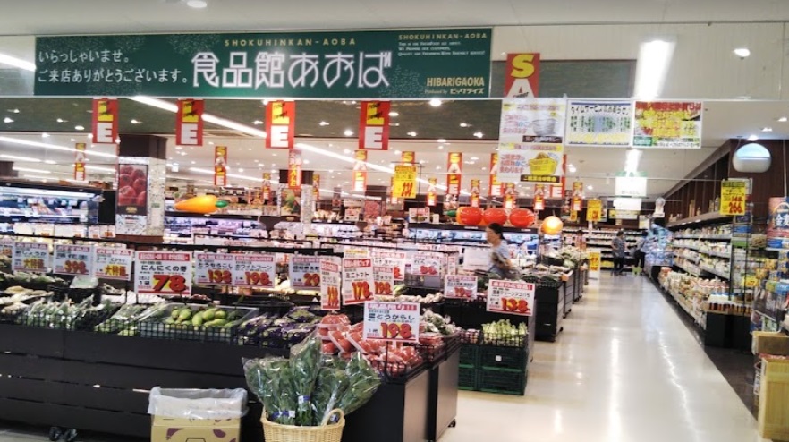 スーパー　食品館あおば聖蹟桜ヶ丘店（スーパー）まで442m