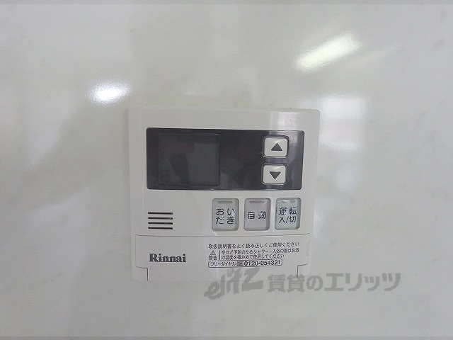 その他設備　給湯器リモコン