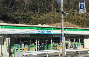 コンビニ　ファミリーマート 小浦権太坂店（コンビニ）まで687m