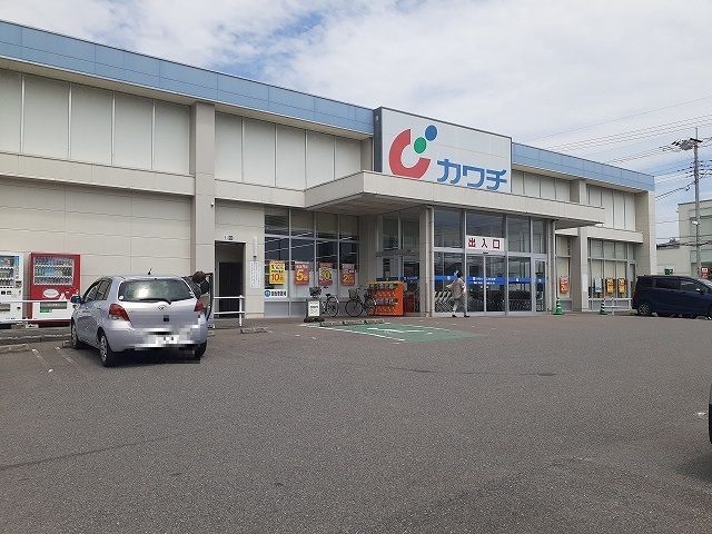 ドラックストア　カワチ薬品岡本店（ドラッグストア）まで350m