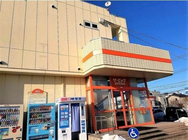 ショッピングセンター　ザ・ビッグエクスプレス前田店（ショッピングセンター）まで61m