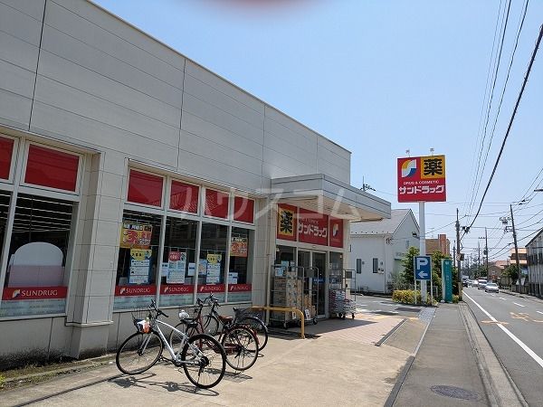 ドラックストア　サンドラッグ 国分寺西町店（ドラッグストア）まで479m