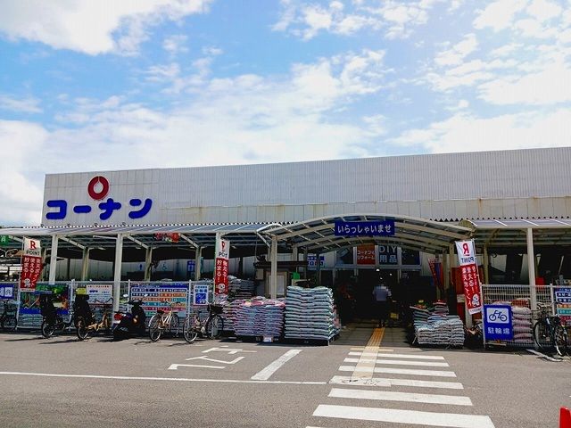 ホームセンター　コーナン くいな橋店（ホームセンター）まで350m
