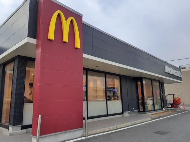 飲食店　マクドナルド様（飲食店）まで607m