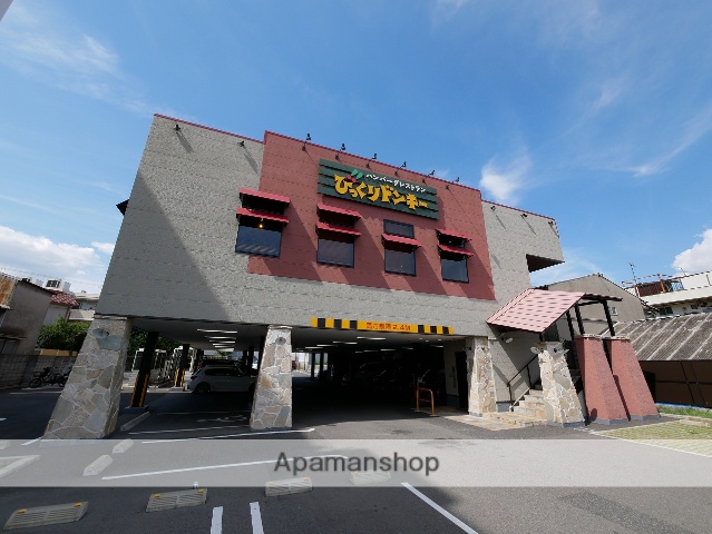 飲食店　びっくりドンキー加島店（飲食店）まで314m