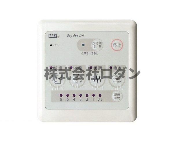 洗面設備　浴室乾燥機