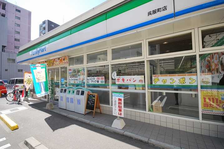 コンビニ　ファミリーマート呉服町店（コンビニ）まで19m