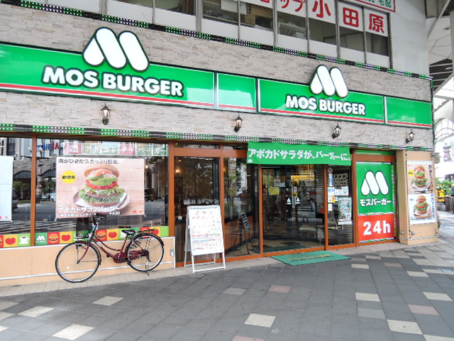 飲食店　モスバーガー　マルヤガーデンズ前店（飲食店）まで170m