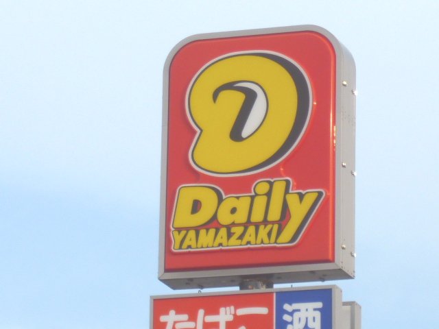 コンビニ　デイリーヤマザキ仙台定禅寺通店（コンビニ）まで63m