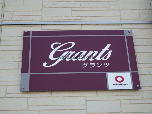 その他　その他