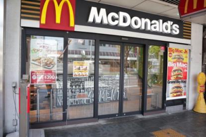 飲食店　マクドナルド（飲食店）まで550m