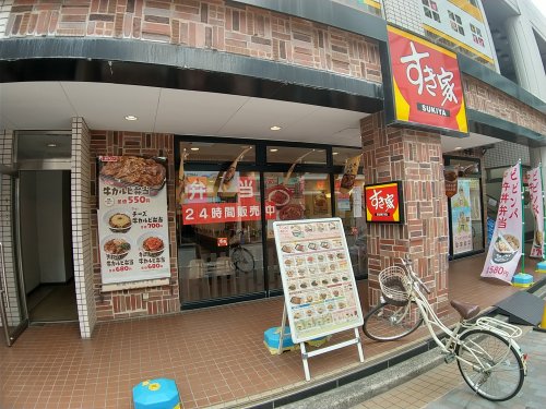 飲食店　すき家 京成大久保駅前店（飲食店）まで268m