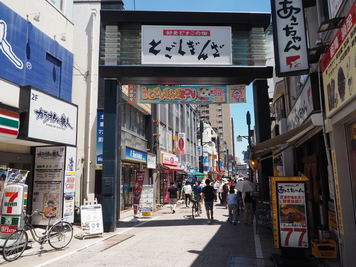 飲食店　戸越銀座商店街（飲食店）まで516m