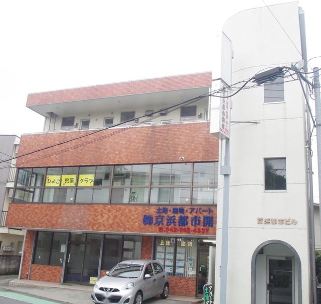 建物外観　★諸条件の相談は中央林間店まで★