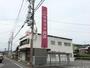 その他　西尾信用金庫宇頭支店（その他）まで223m
