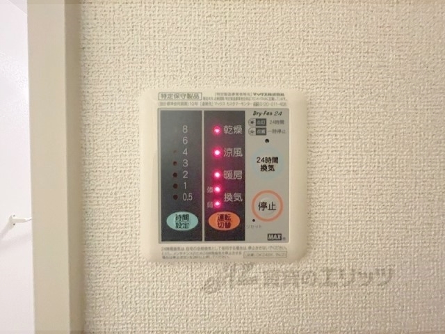 その他設備　浴室乾燥機