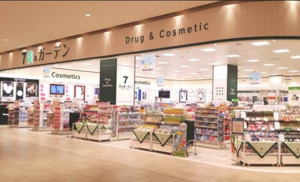 ドラックストア　セブン美のガーデン木場店（ドラッグストア）まで534m